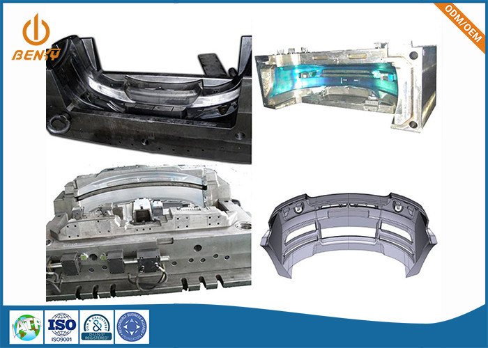 주문 제작된 자동차 범파 곰팡이를 본뜨는 ABS PU PVC HDPE 자동차 주입